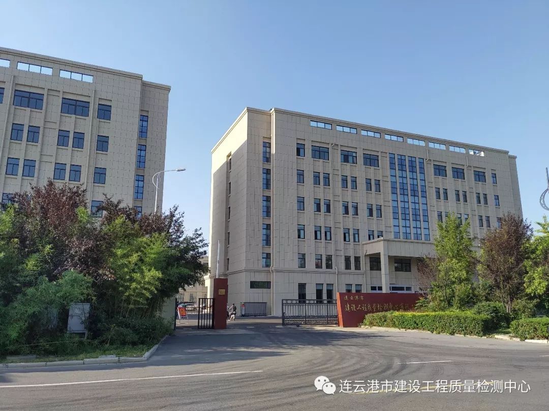 检测行业新规出台