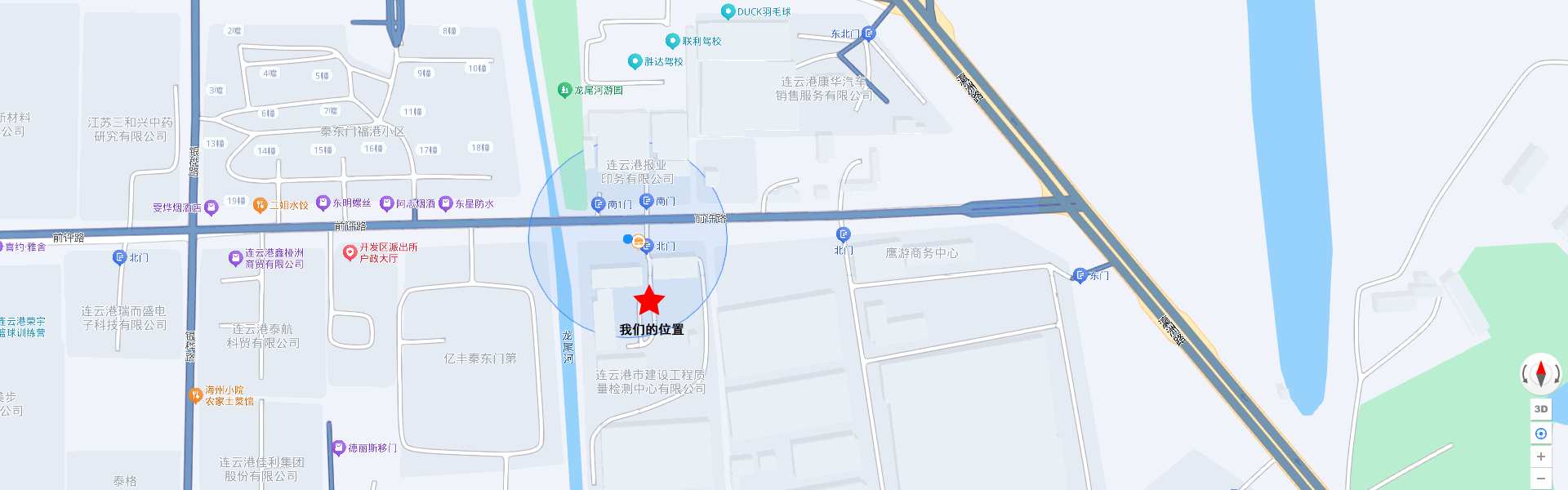 公司总部